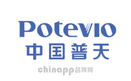 普天POTEVIO