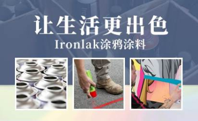 Ironlak