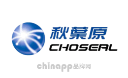 CHOSEAL秋叶原