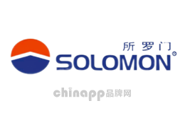 所罗门SOLOMON