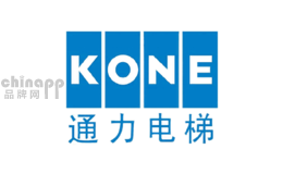 KONE通力