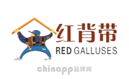 红背带REDGALLUSES