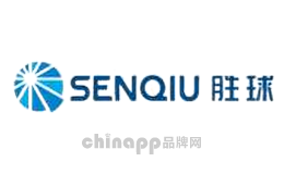 SENQIU胜球