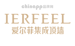 爱尔菲IERFEEL