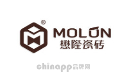 懋隆Molon