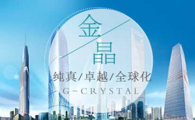 G-CRYSTAL金晶