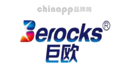 巨欧Berocks