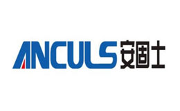 ANCULS安固士