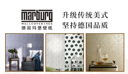 Marburg玛堡