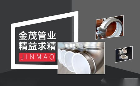 金茂Jinmao