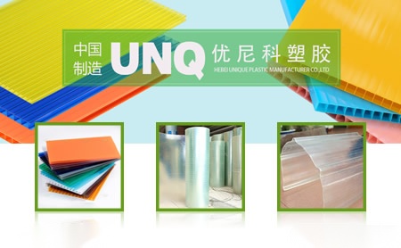 优尼科UNQ