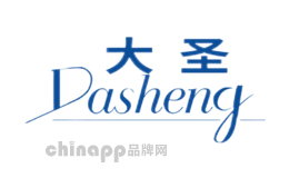 大圣Dasheng